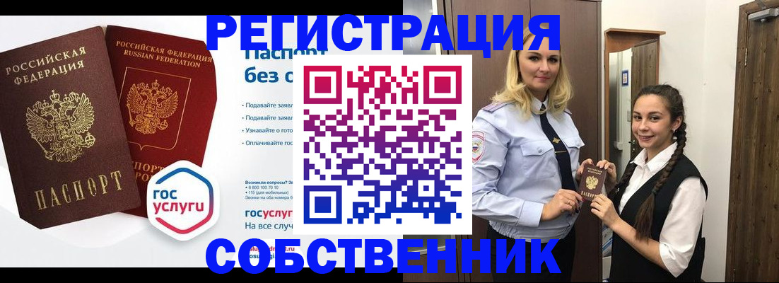 форма 3 в Ревде