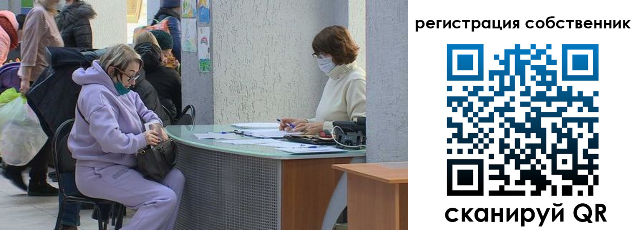 временная прописка в Ревде