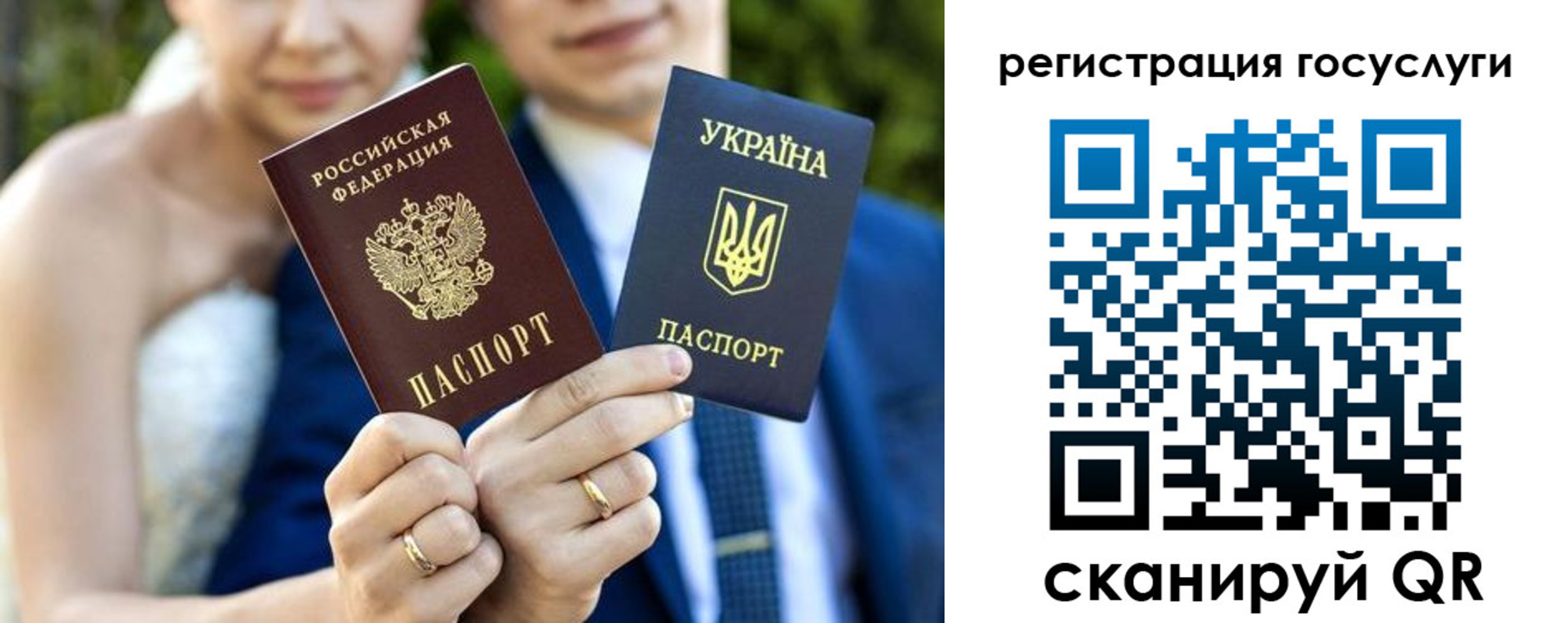 временная регистрация госуслуги в Ревде