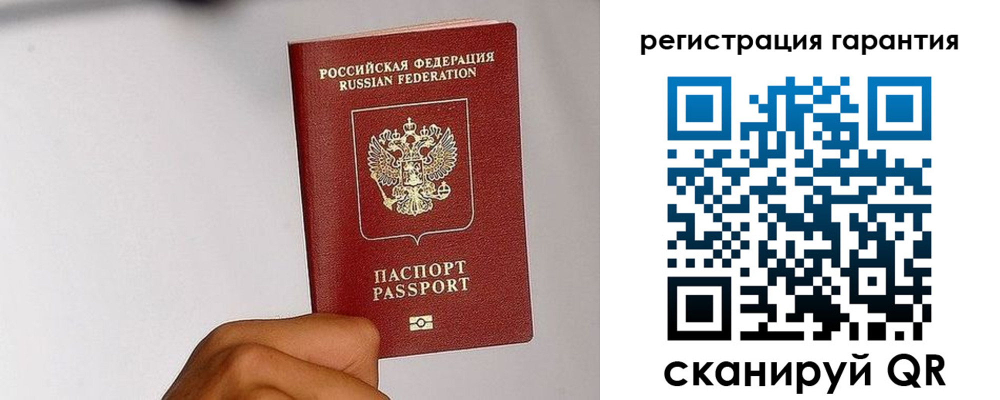 временная регистрация в квартире в Ревде