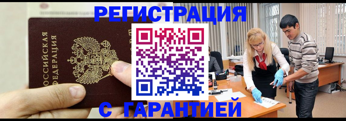 пропишу в квартире в Ревде